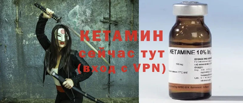 купить наркоту  Долинск  MEGA маркетплейс  Кетамин ketamine 