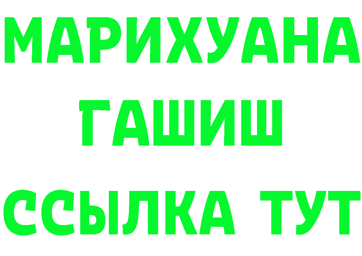 МЕФ 4 MMC ссылка это MEGA Долинск