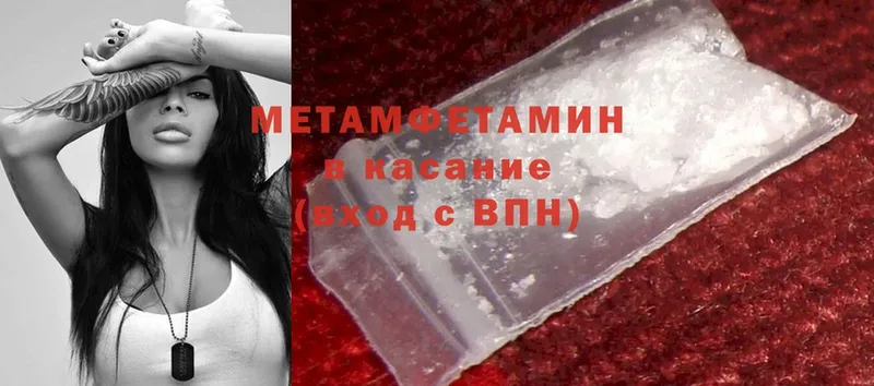 MEGA tor  Долинск  Метамфетамин Methamphetamine 